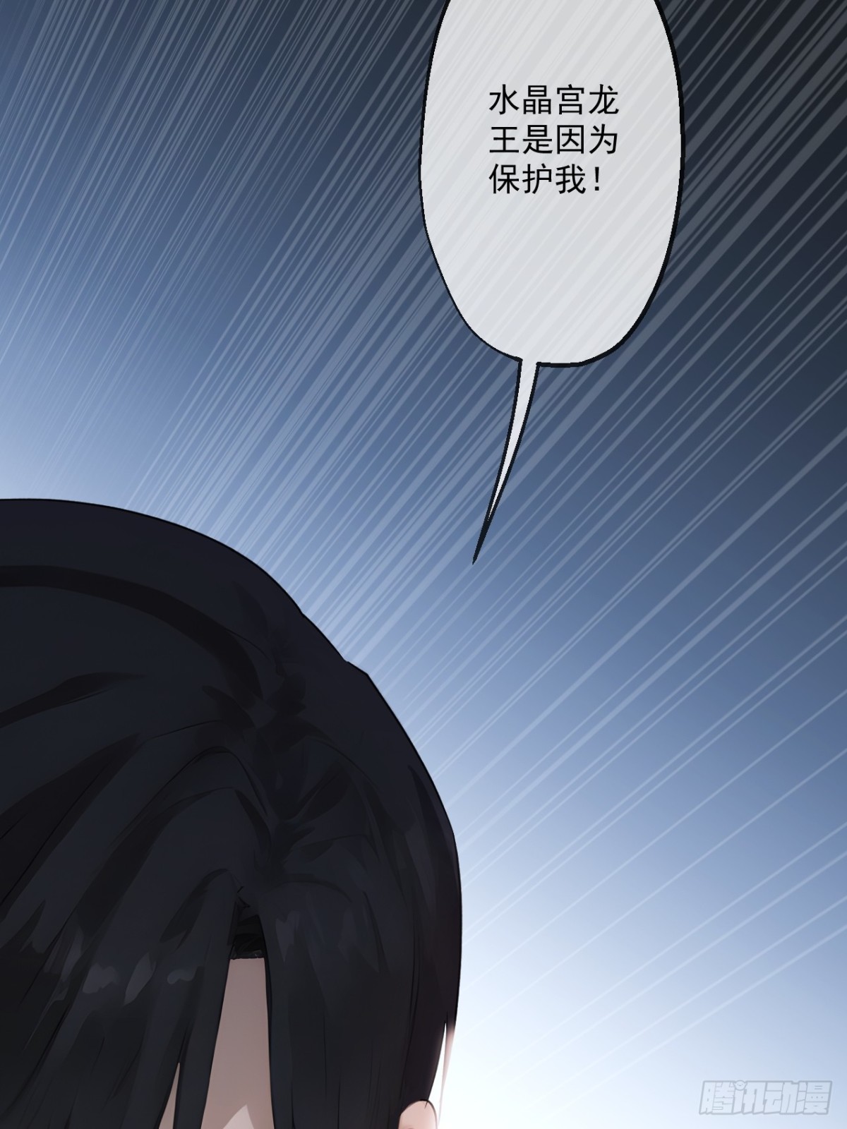 53(1/2)-第53话