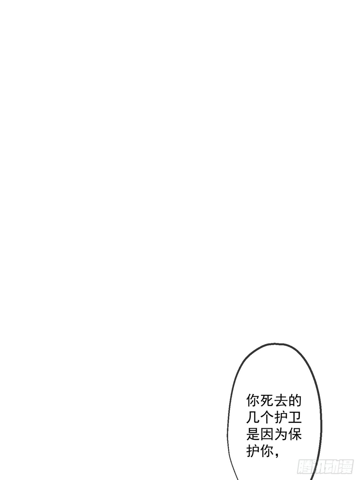 53(1/2)-第53话