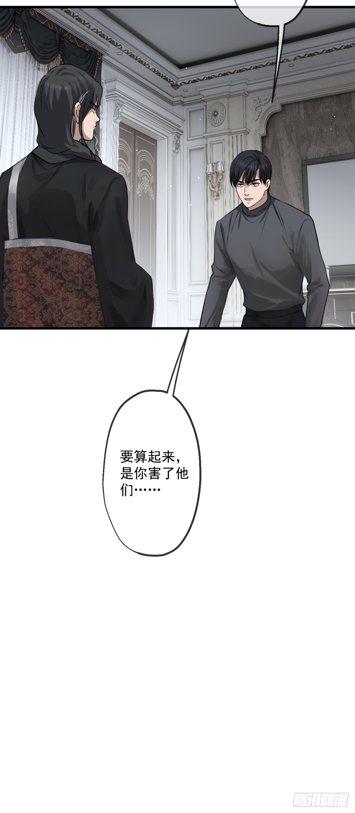 53(1/2)-第53话