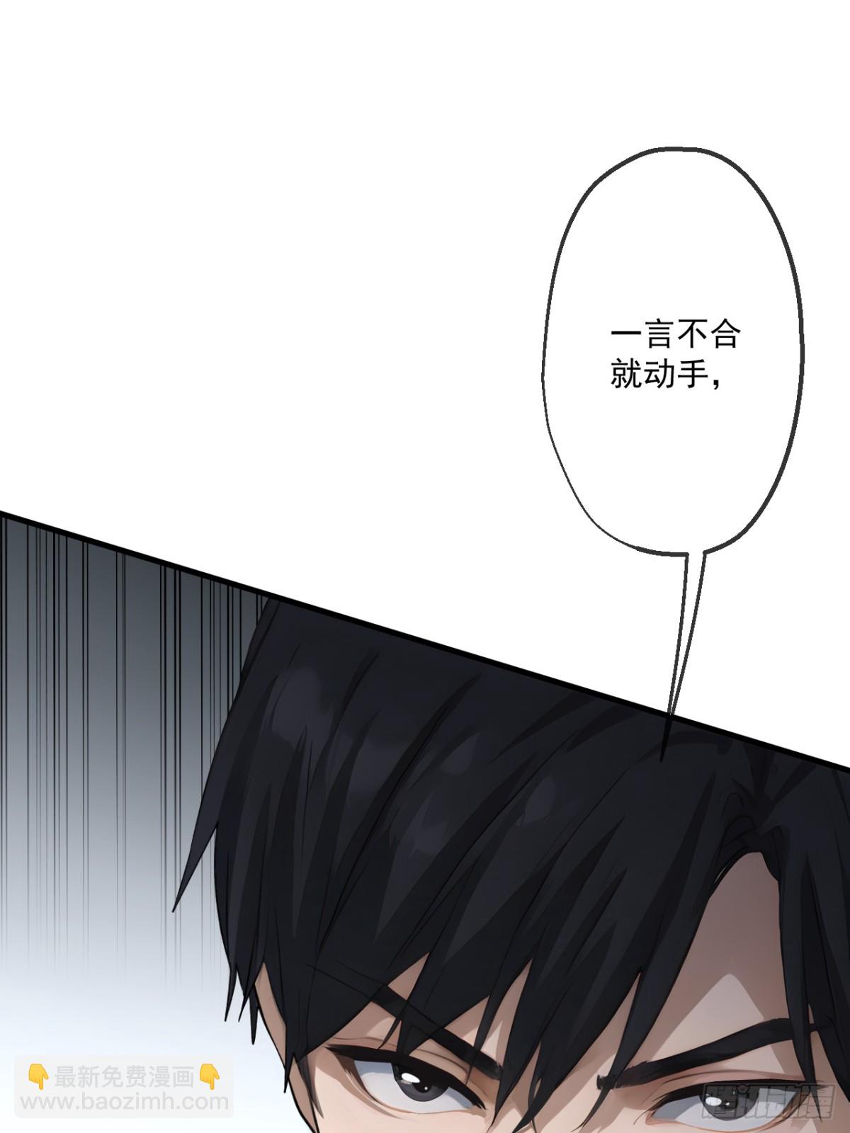 53(1/2)-第53话
