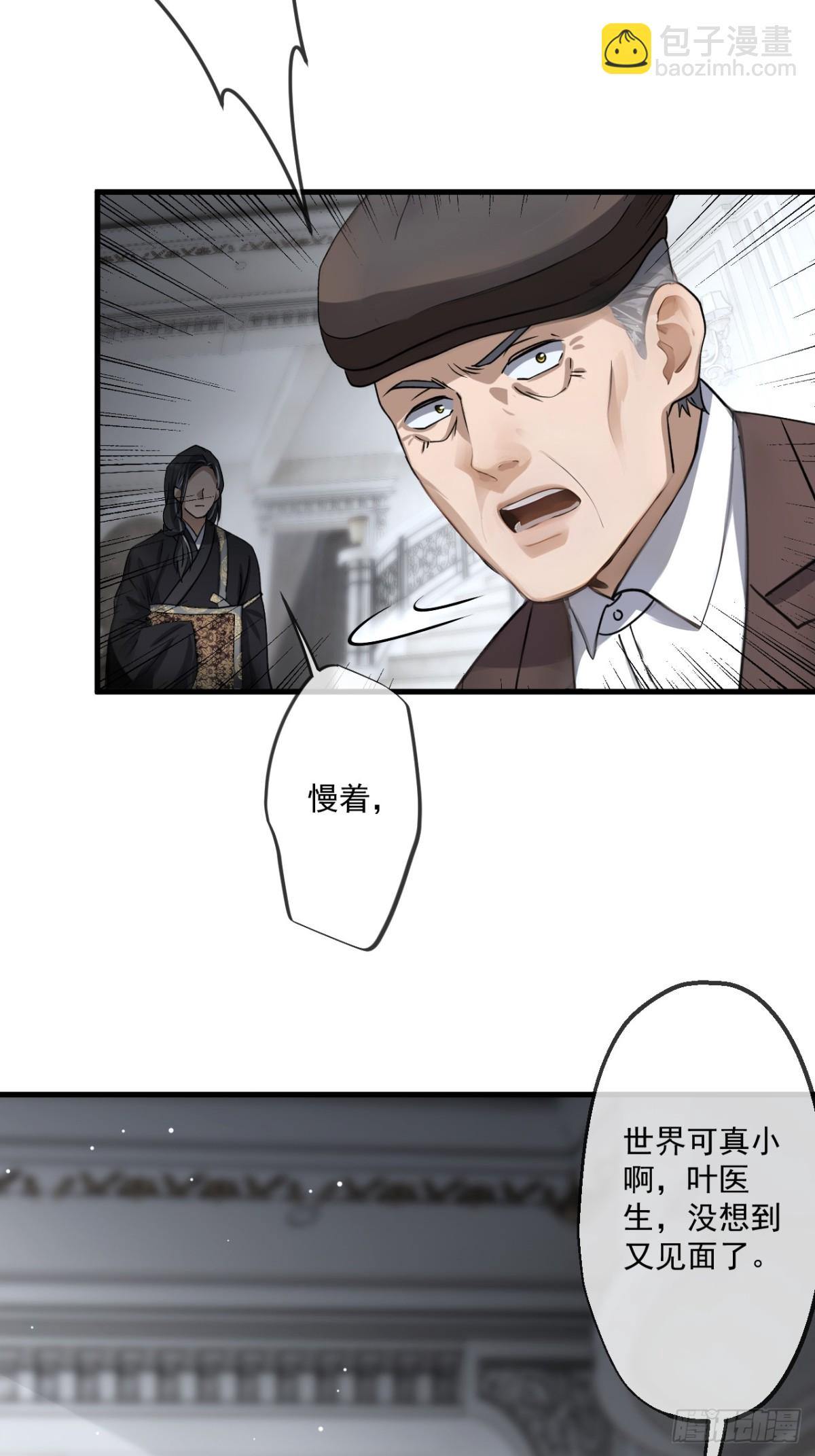 53(1/2)-第53话