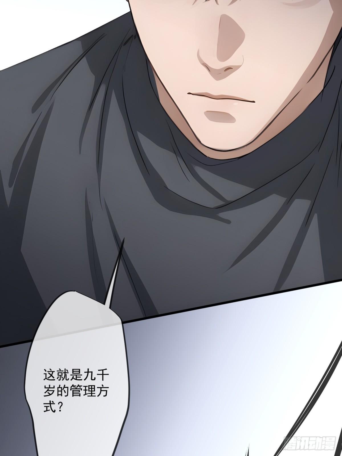53(1/2)-第53话