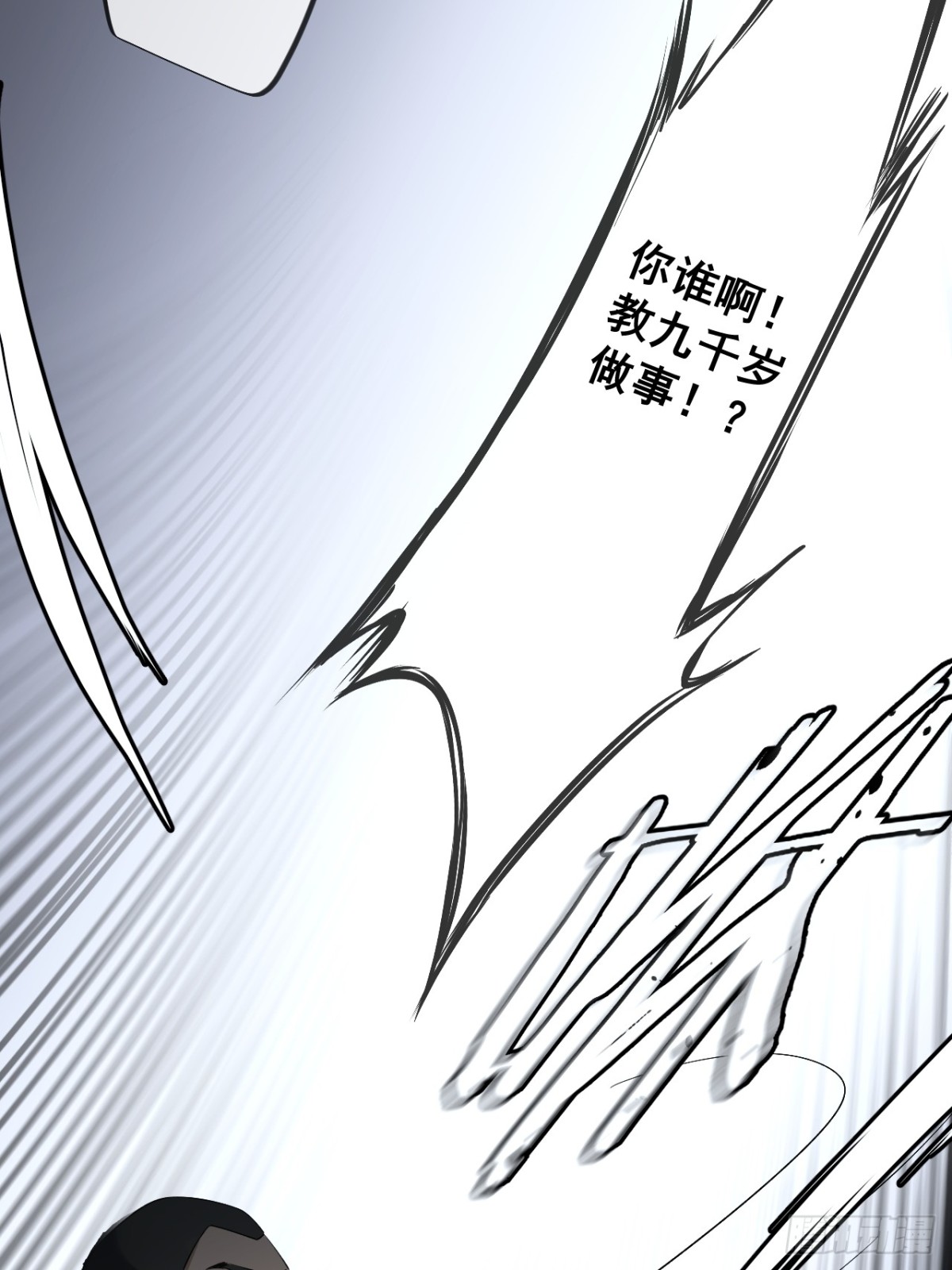 53(1/2)-第53话