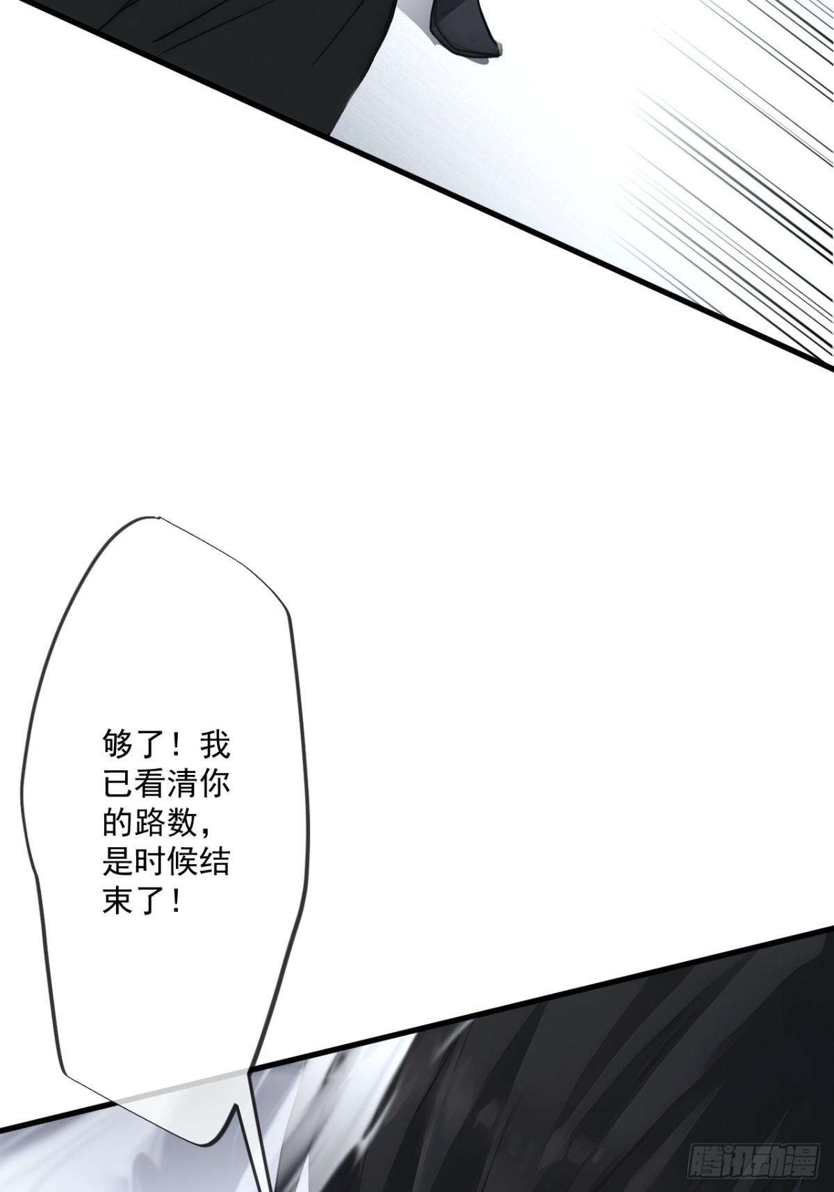 53(1/2)-第53话