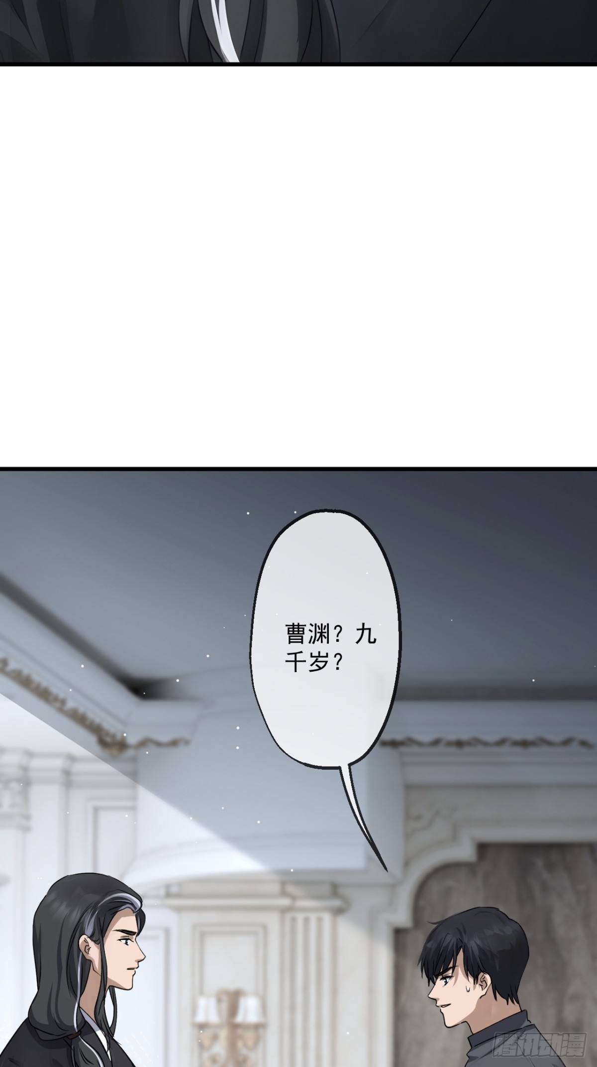 53(1/2)-第53话