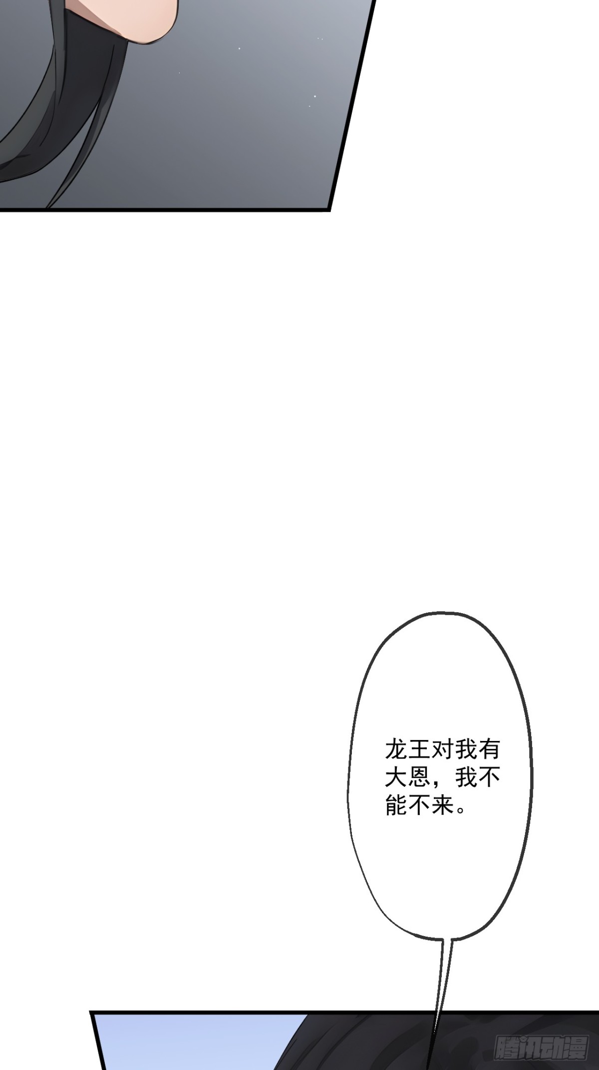 53(1/2)-第53话