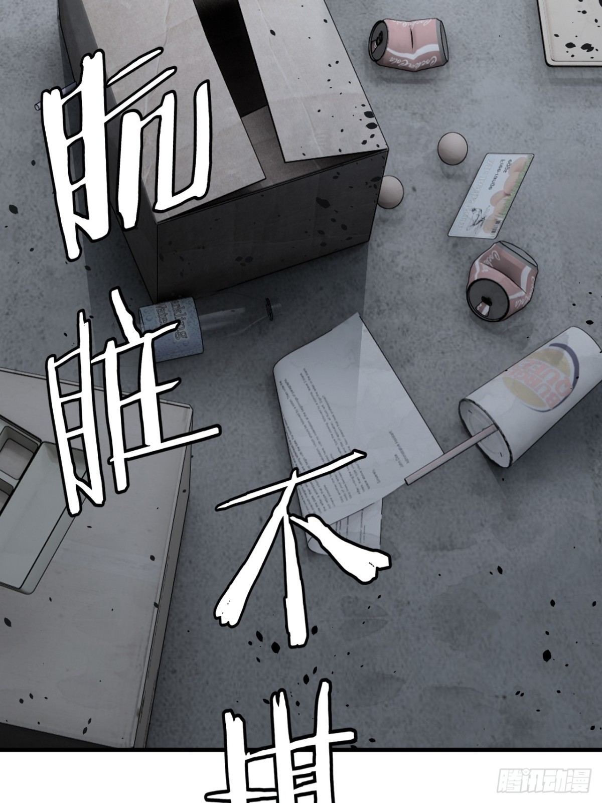 56-第55话