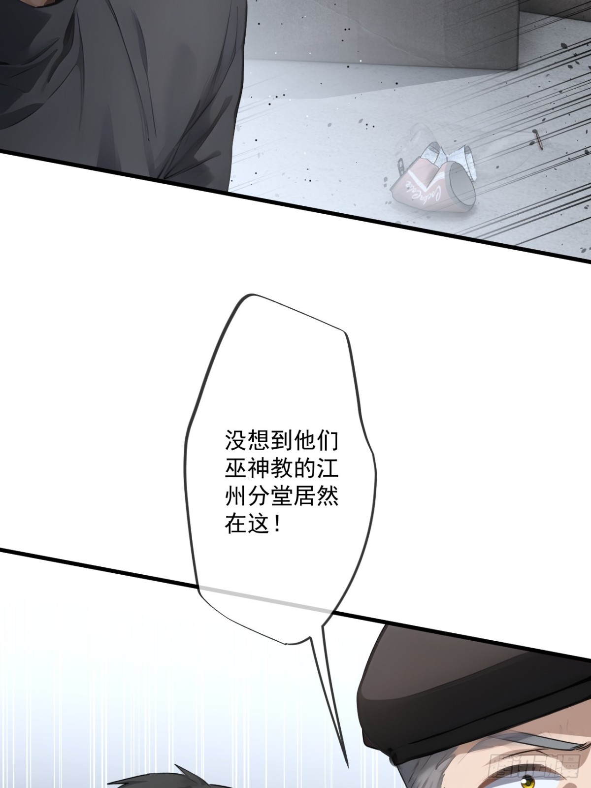 56-第55话