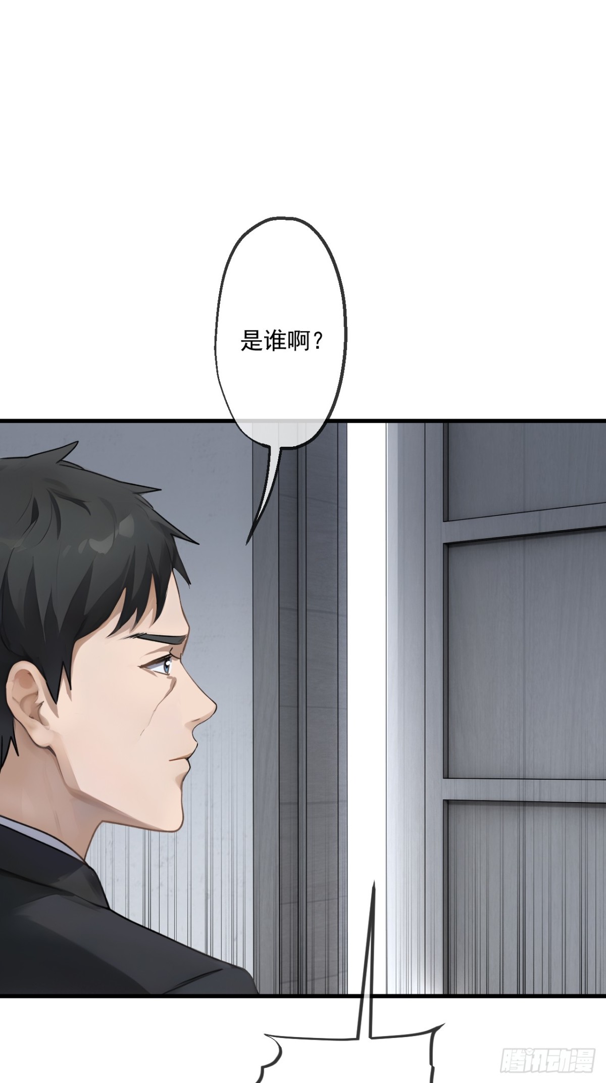 56-第55话