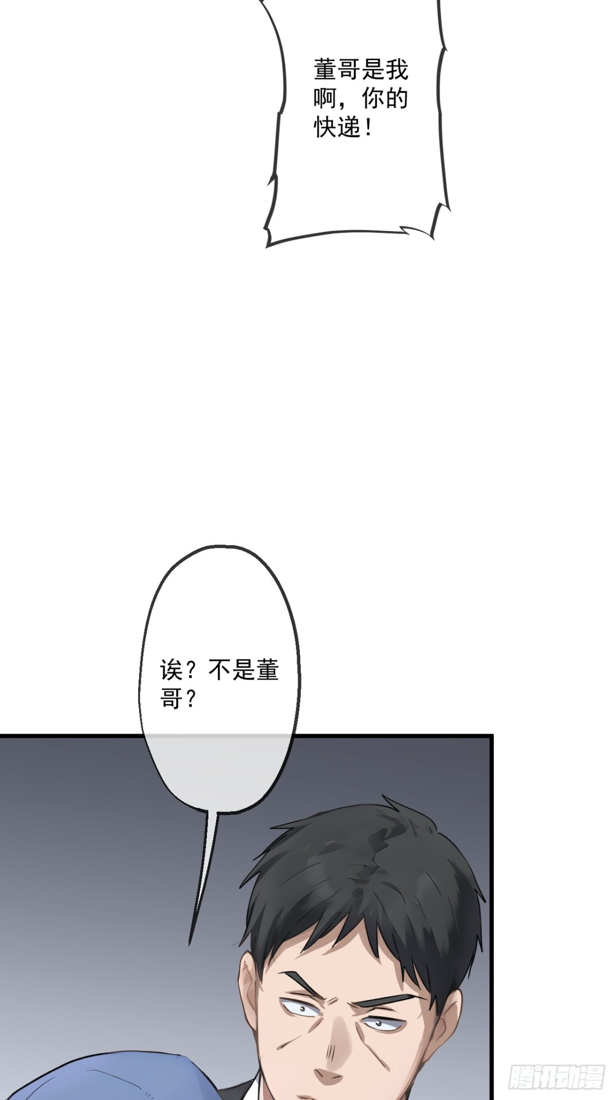 56-第55话