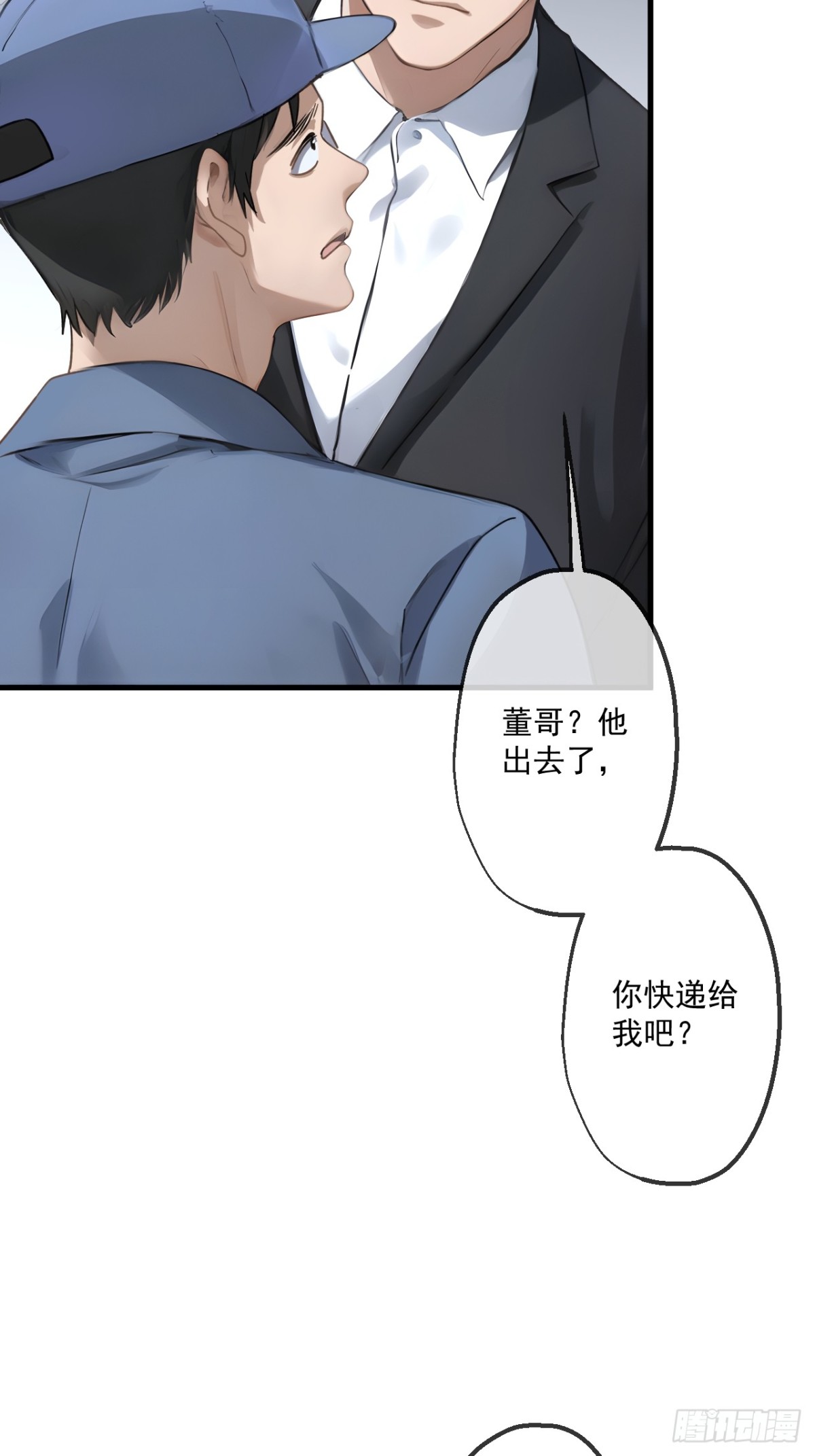 56-第55话