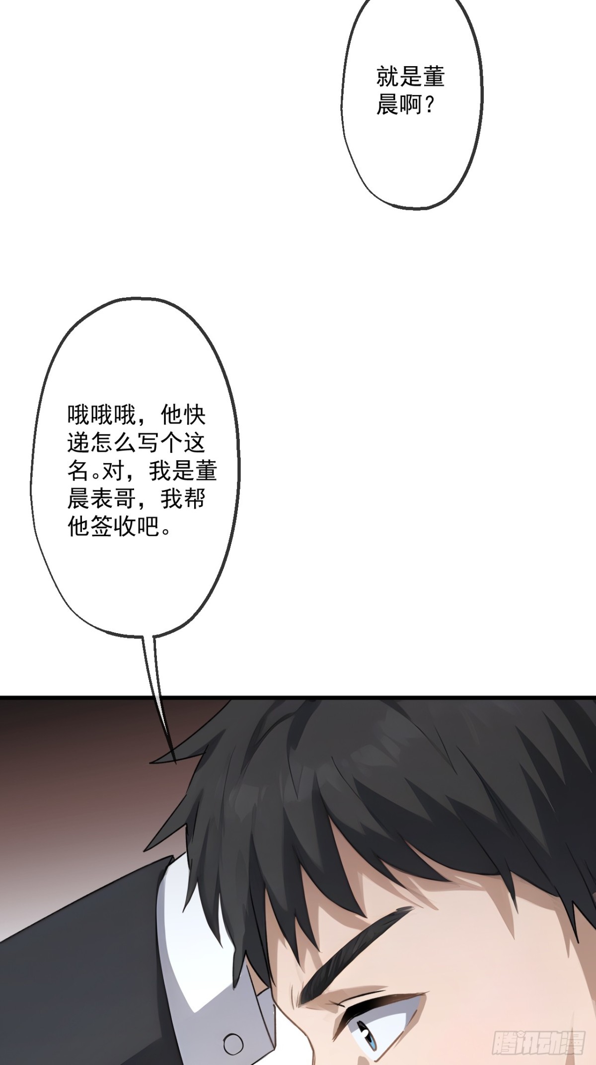 56-第55话
