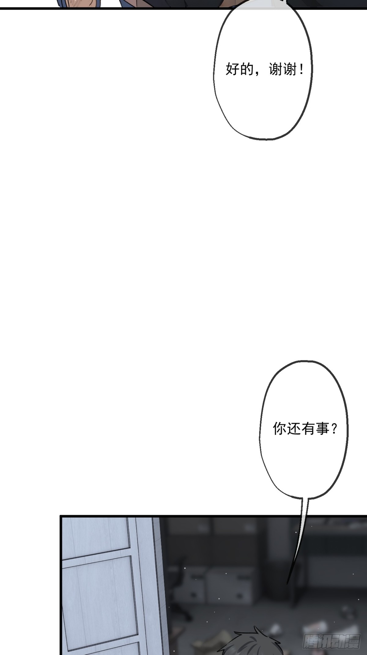 56-第55话