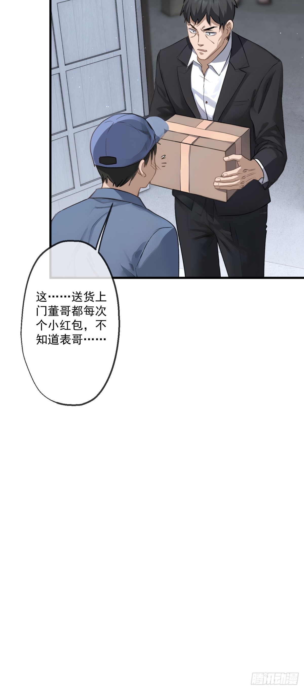 56-第55话