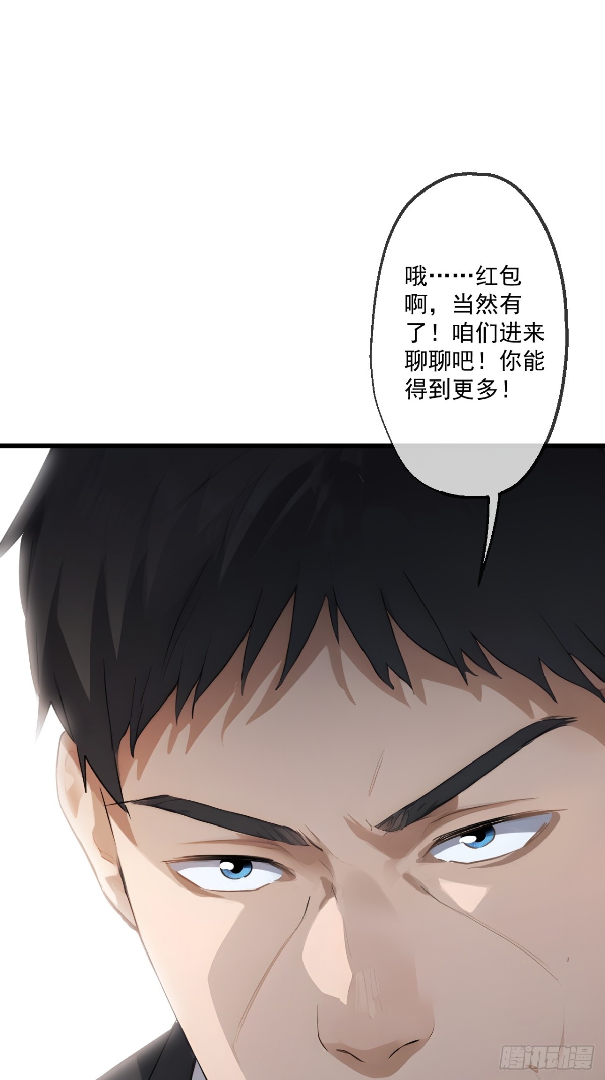 56-第55话