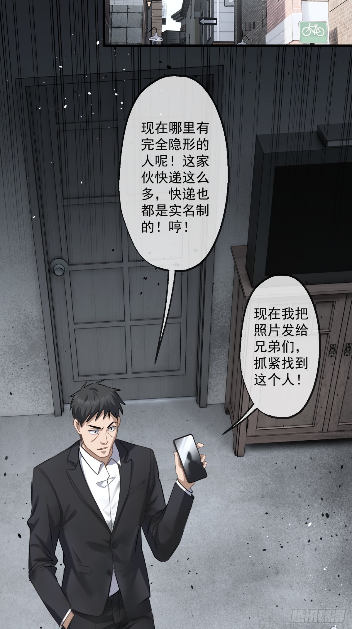 56-第55话