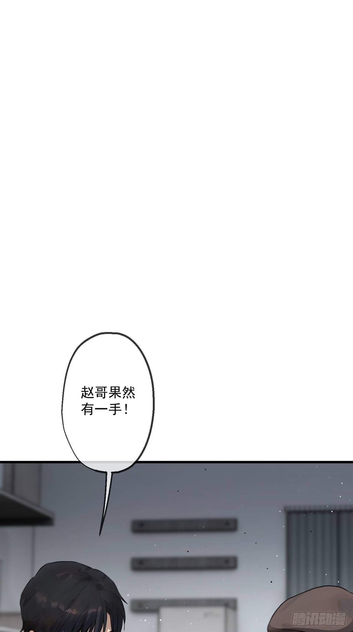 56-第55话