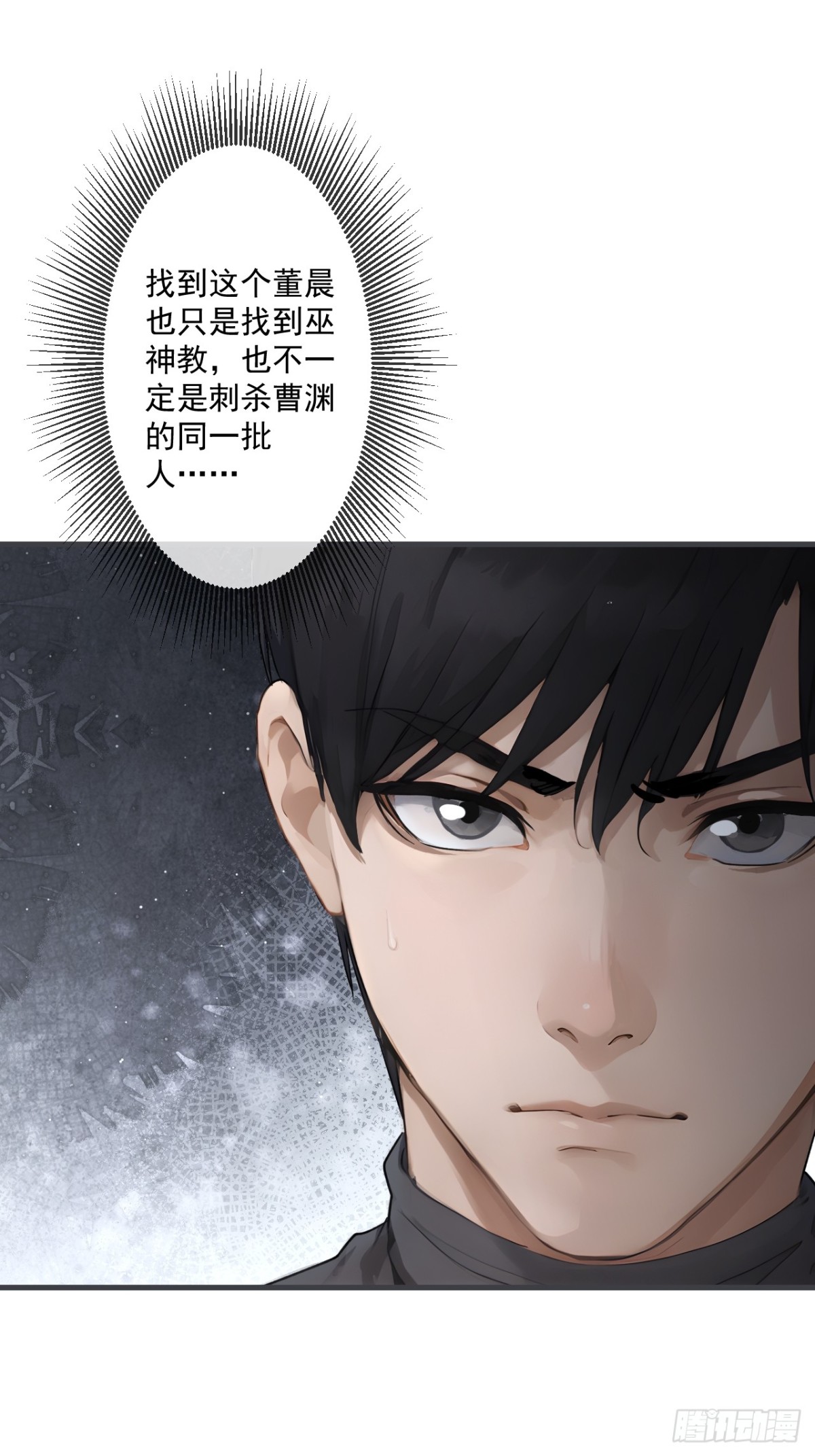56-第55话