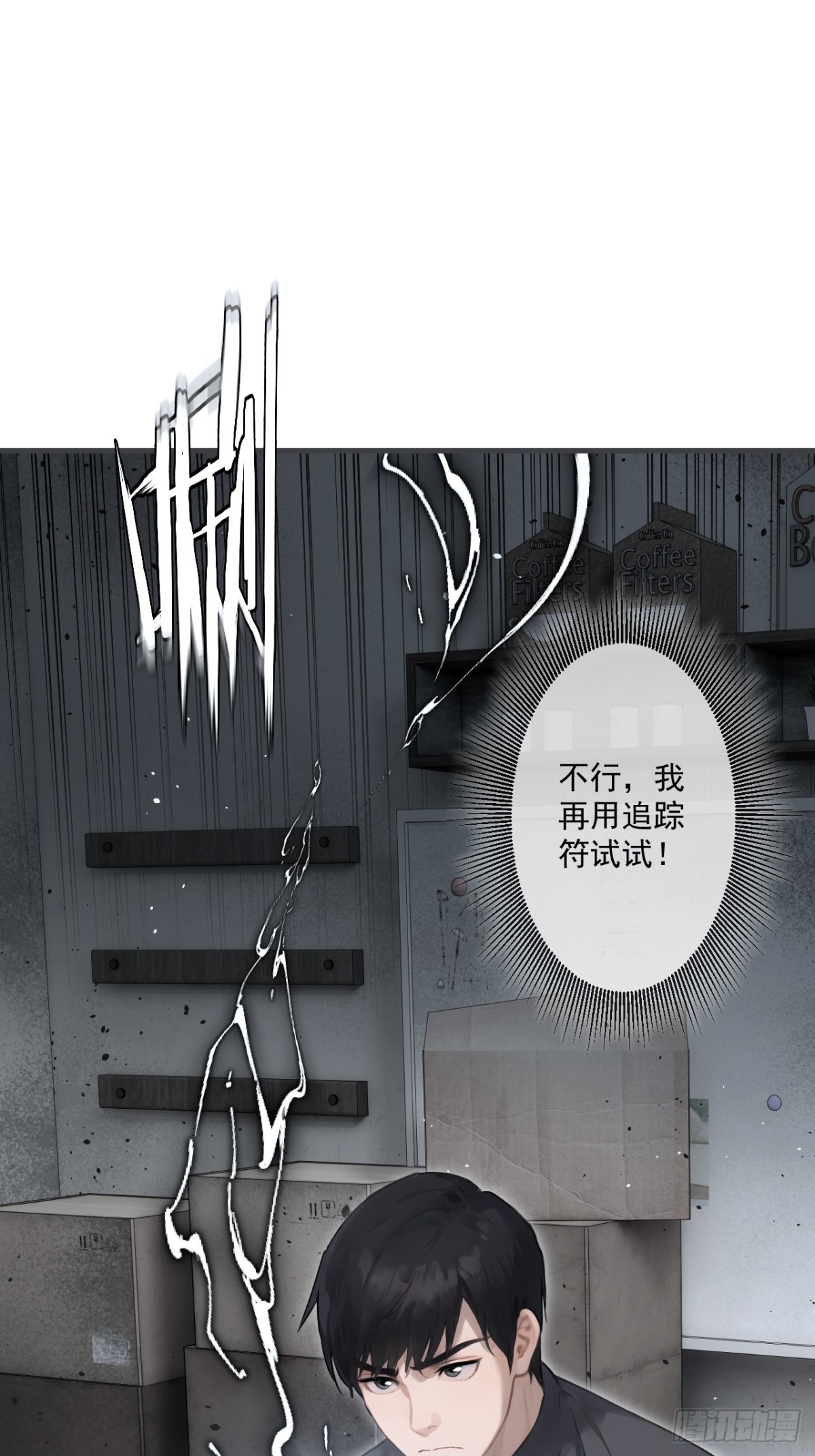 56-第55话