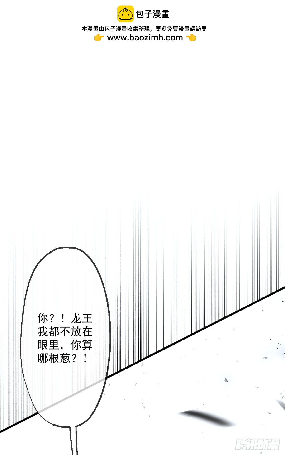 58(1/2)-第57话