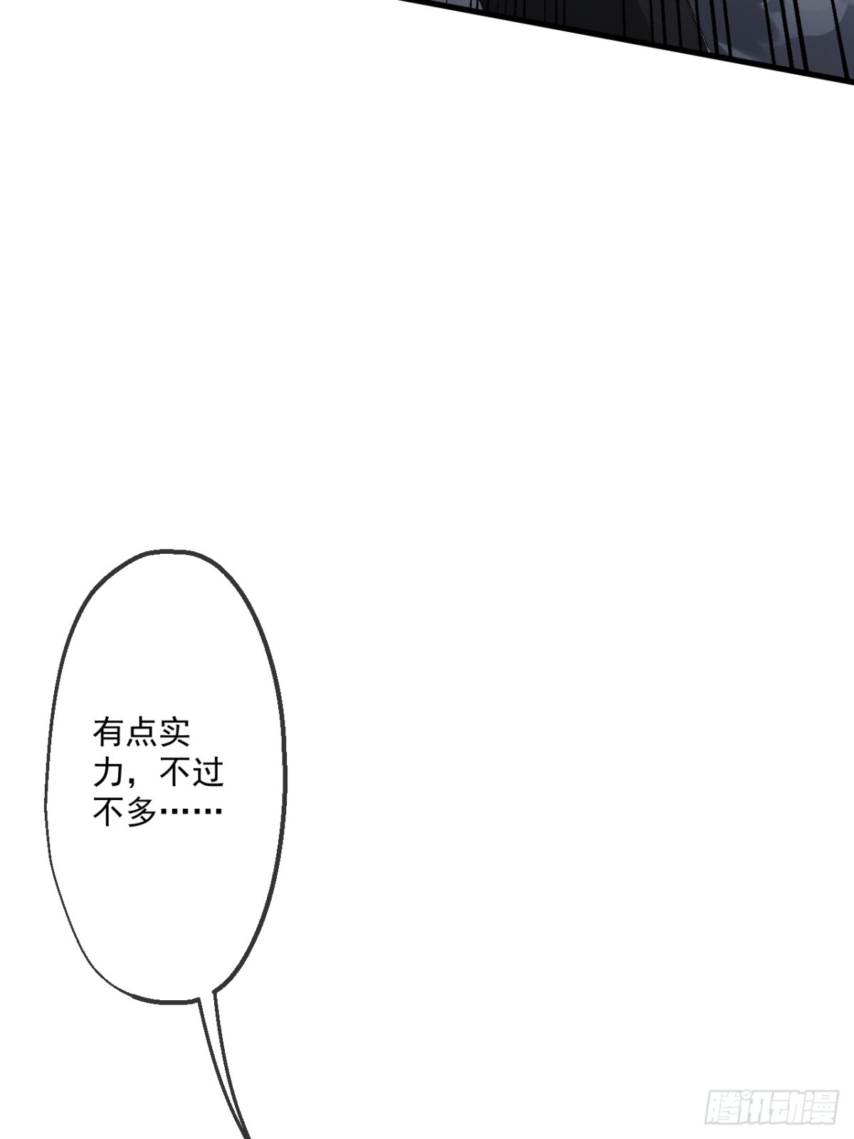 58(1/2)-第57话