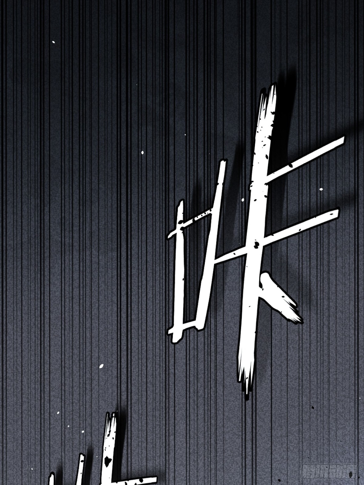 58(1/2)-第57话