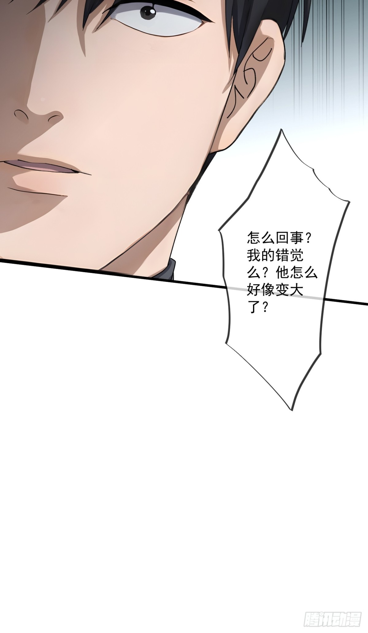 58(1/2)-第57话