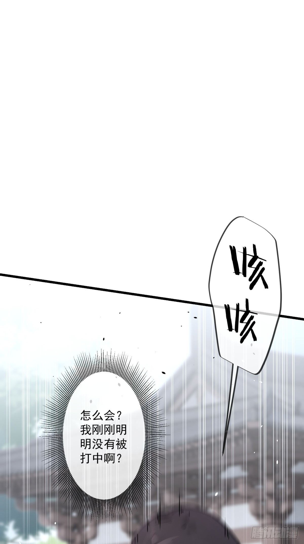 58(1/2)-第57话