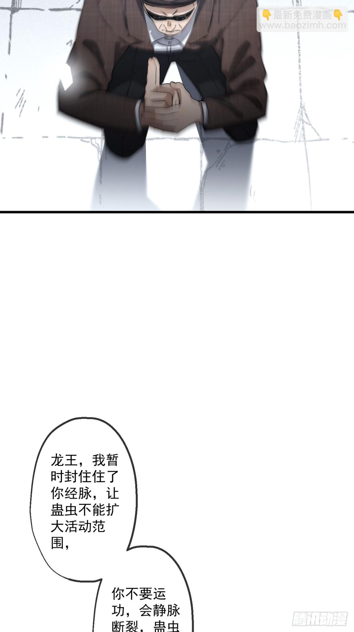 58(1/2)-第57话