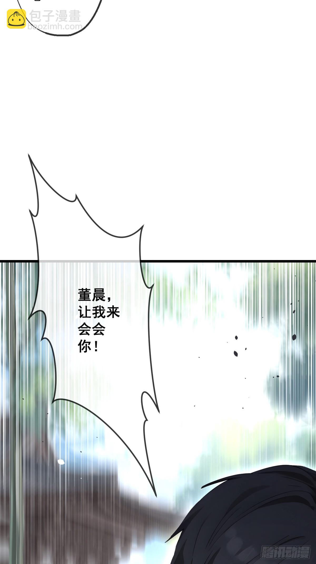 58(1/2)-第57话