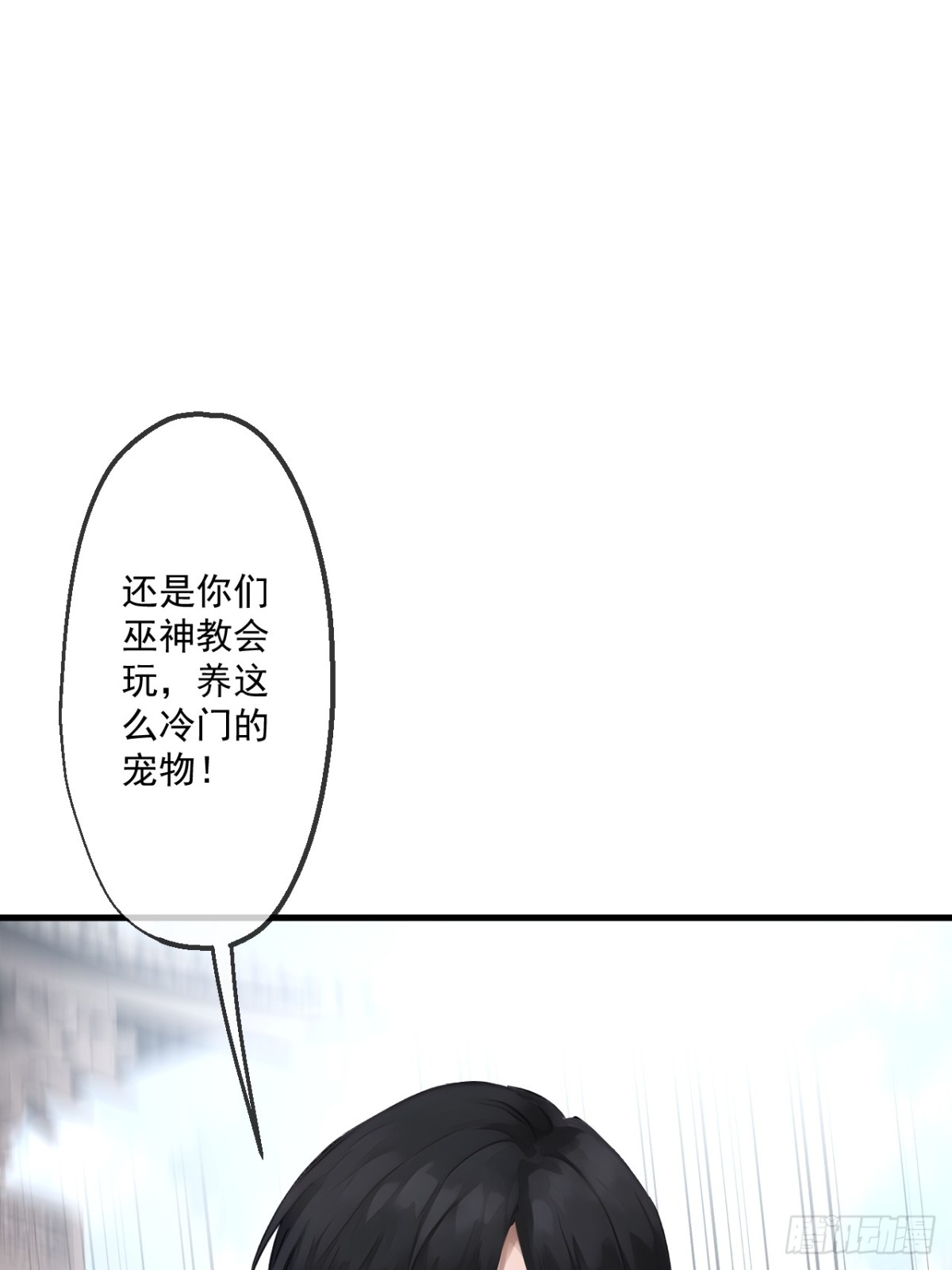 60(1/2)-第59话