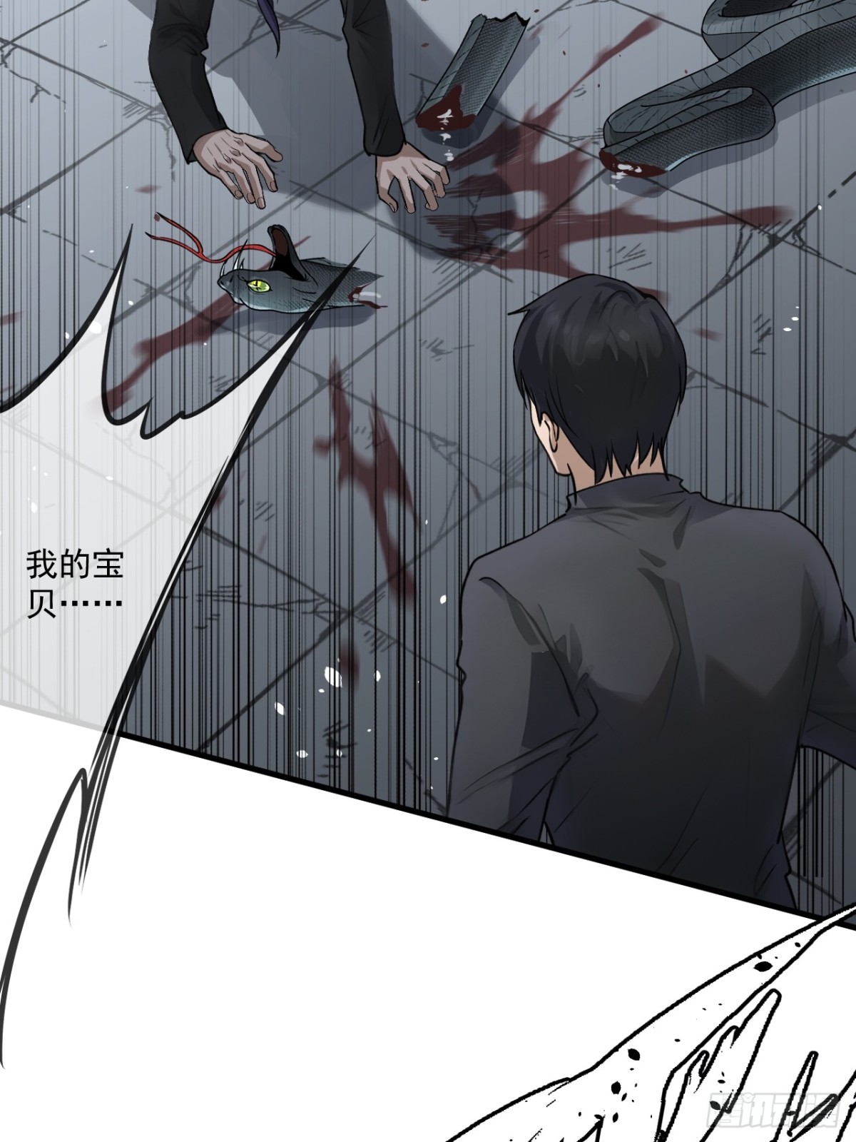 60(1/2)-第59话