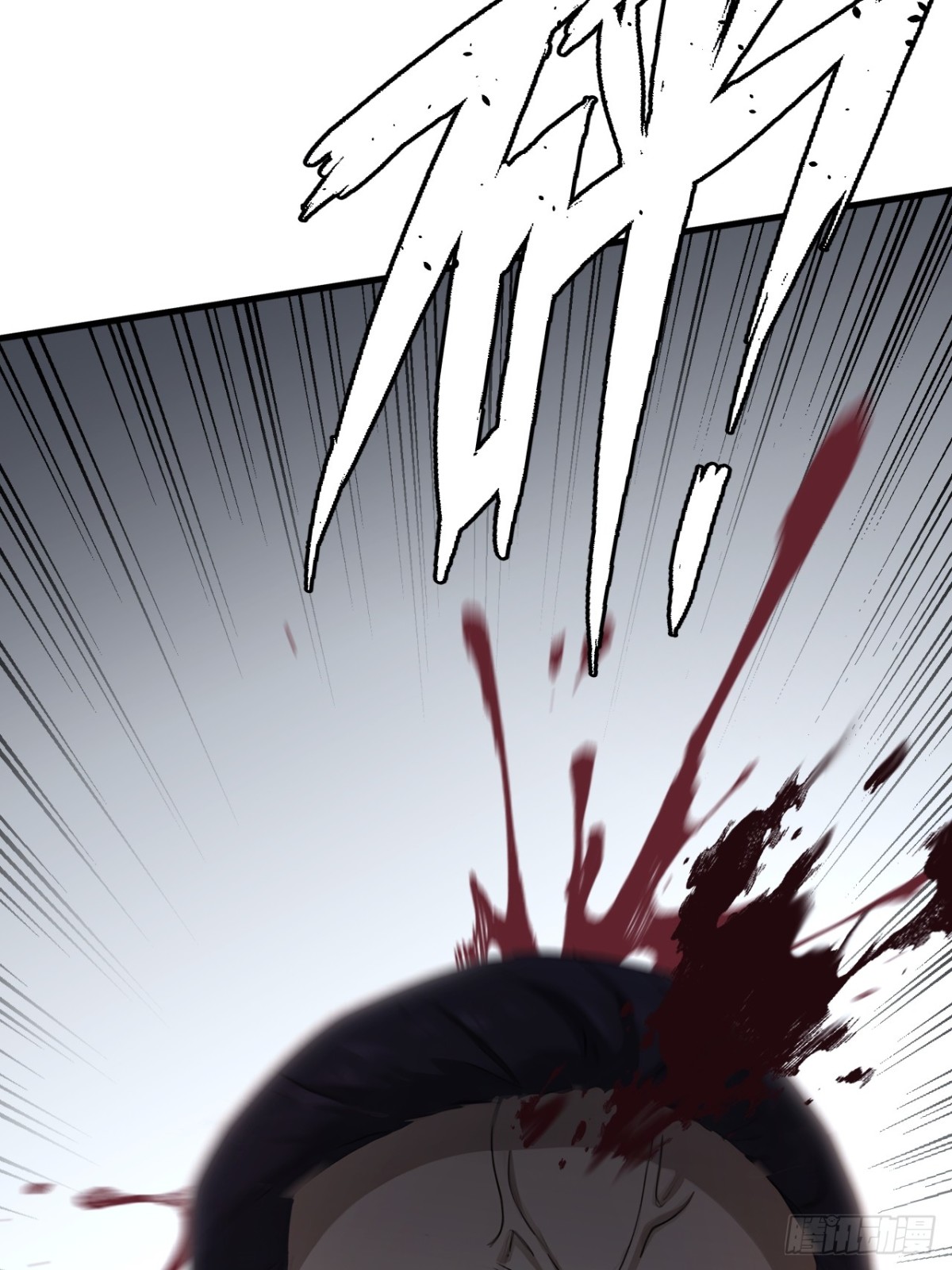 60(1/2)-第59话