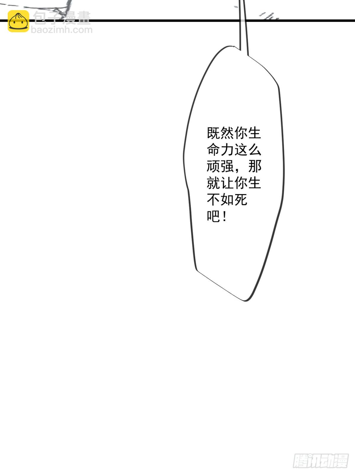 60(1/2)-第59话