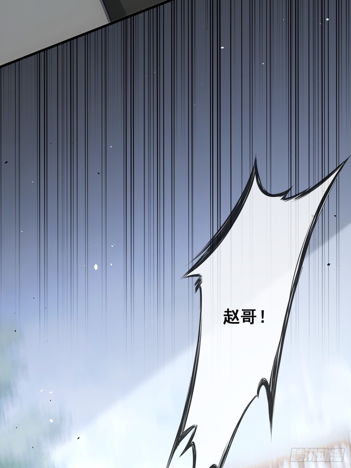 60(1/2)-第59话