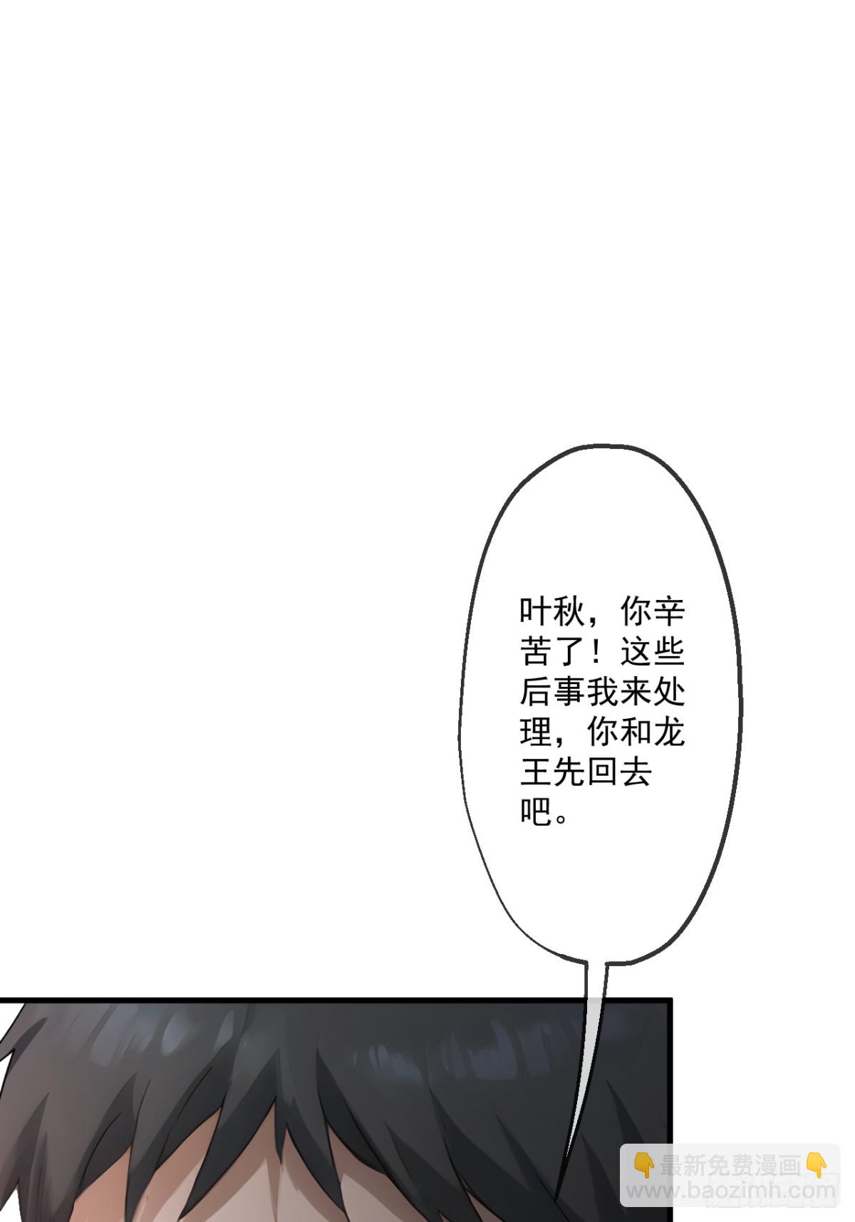 60(1/2)-第59话