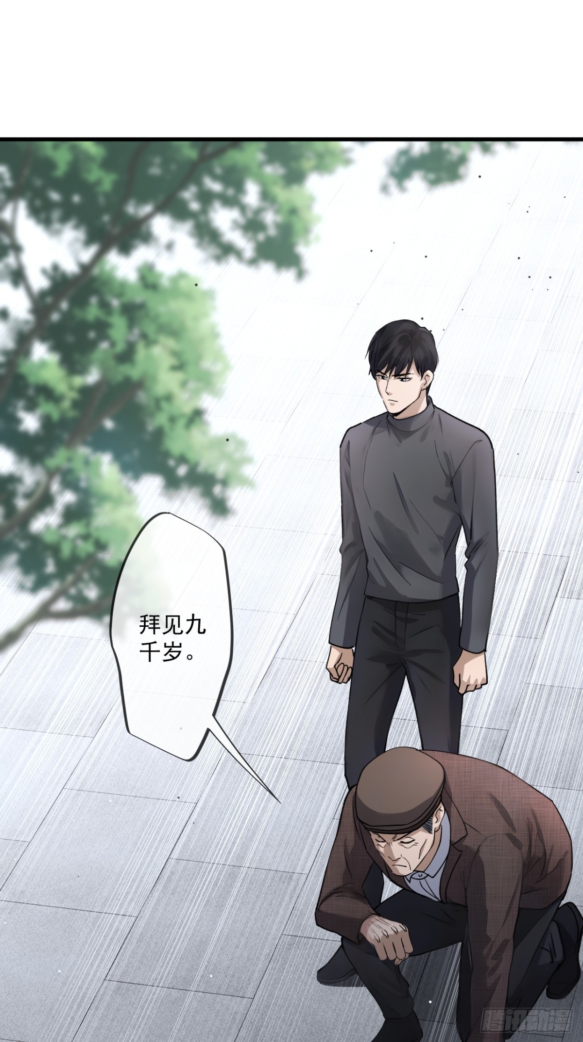 60(1/2)-第59话