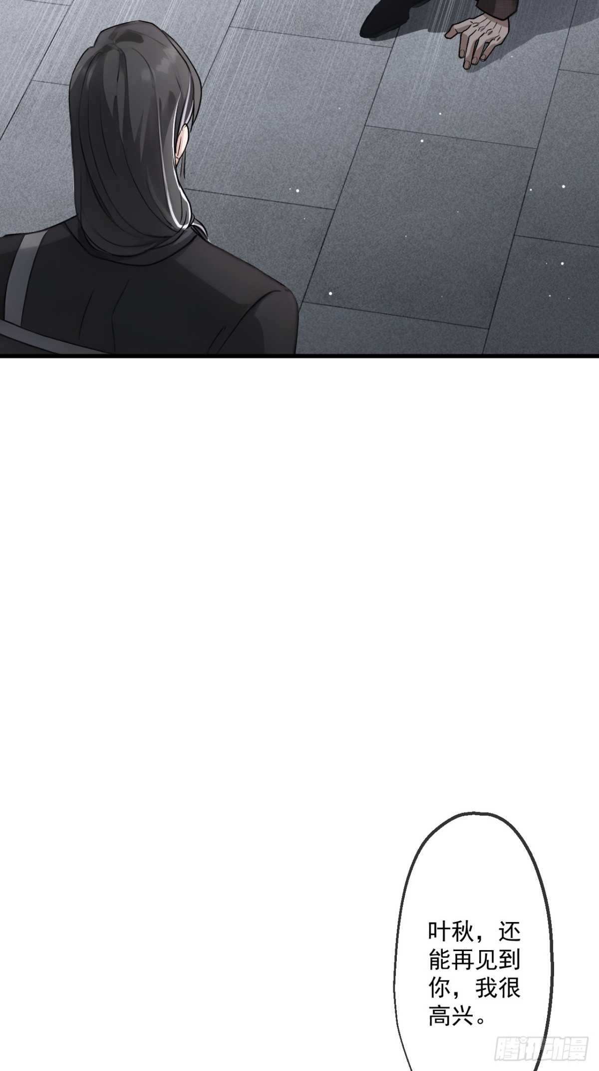 60(1/2)-第59话