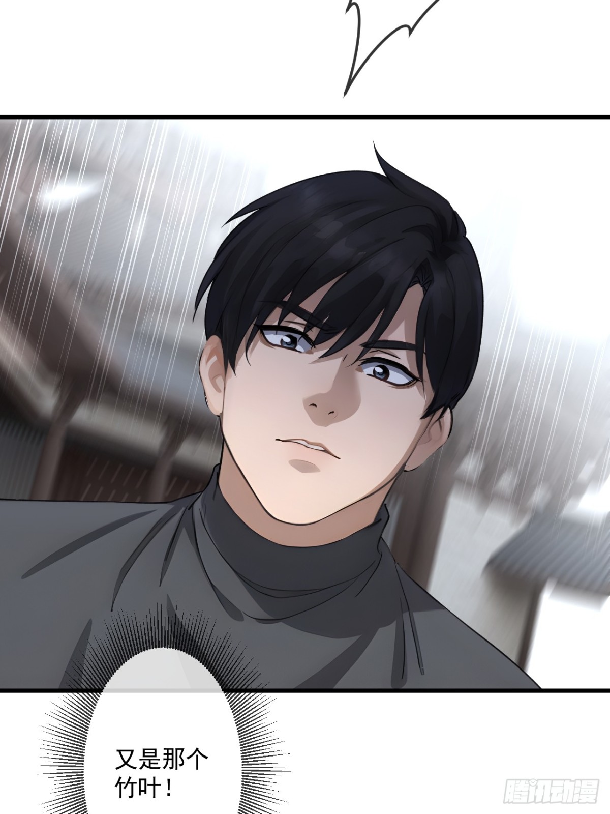 60(1/2)-第59话