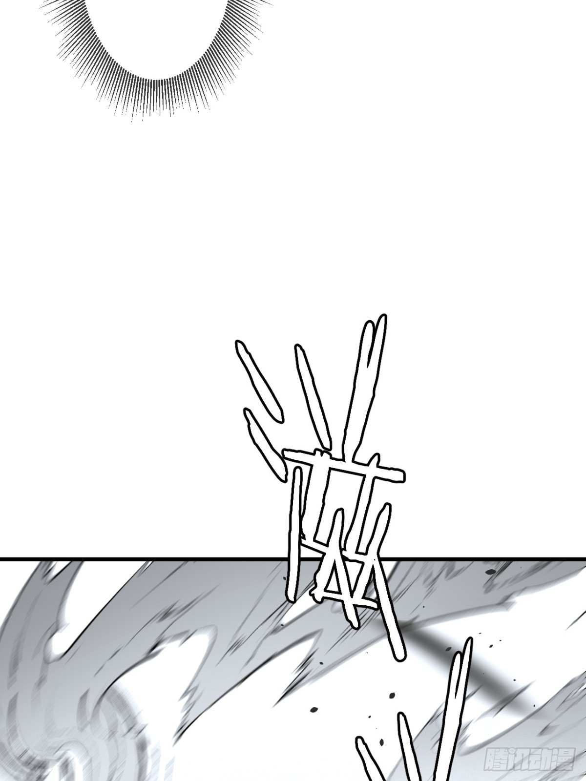 60(1/2)-第59话