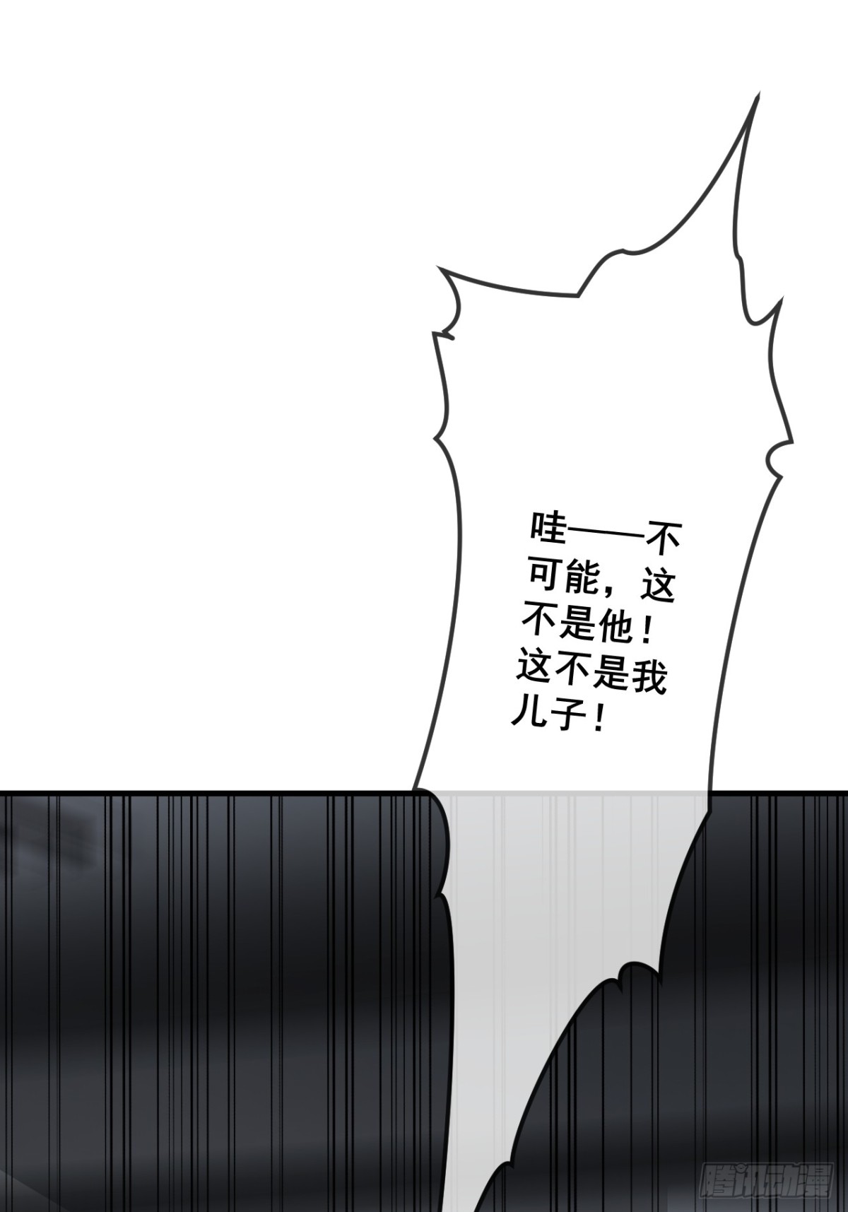 62(1/2)-第61话