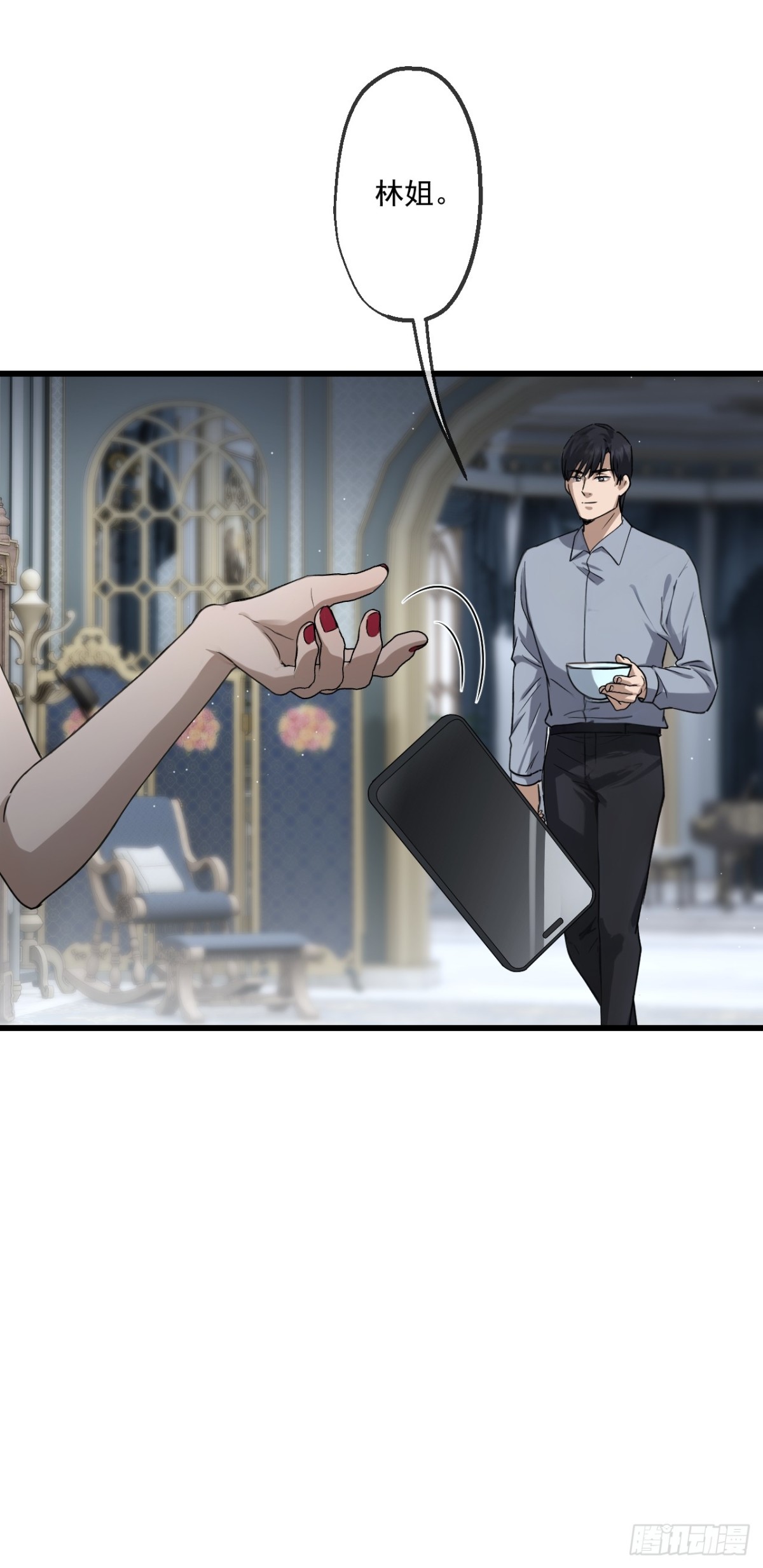 62(1/2)-第61话