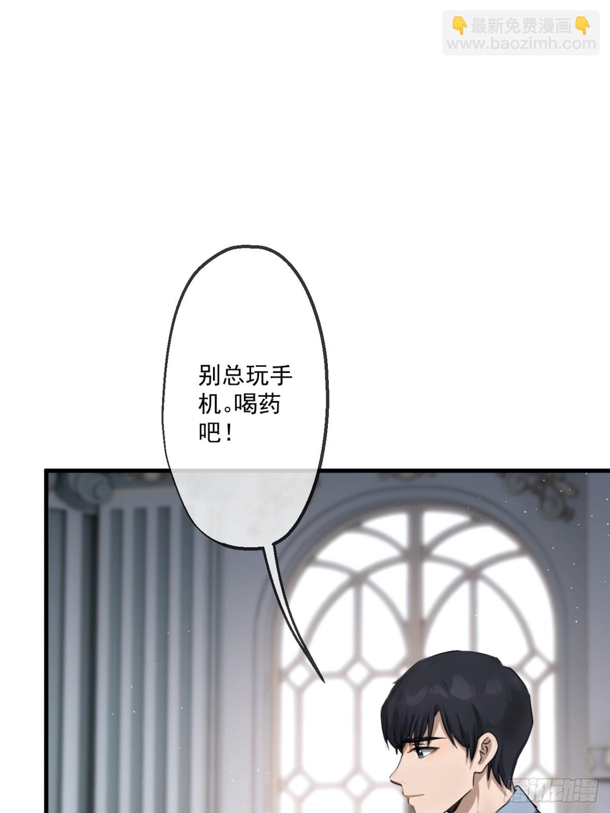 62(1/2)-第61话