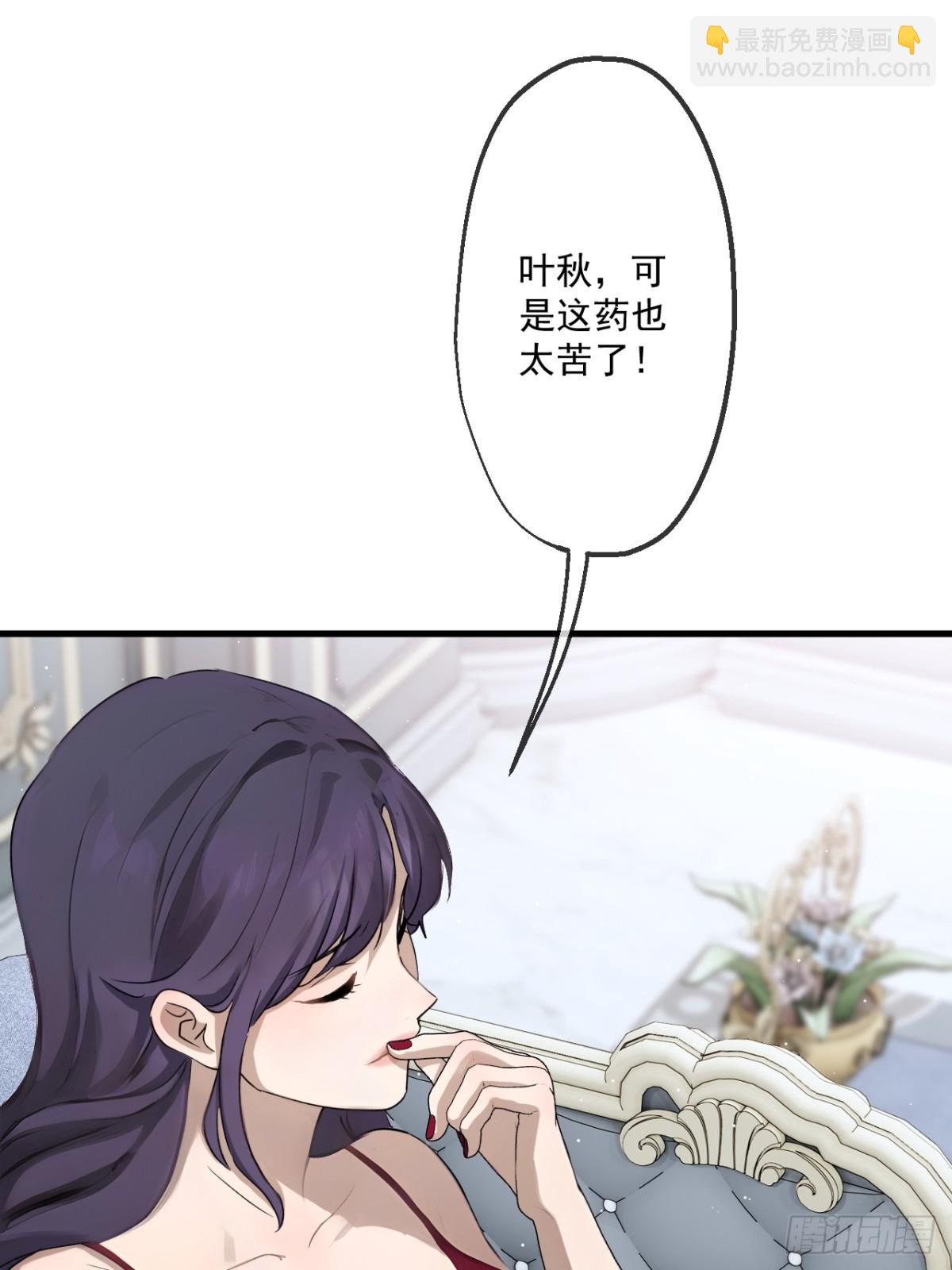 62(1/2)-第61话