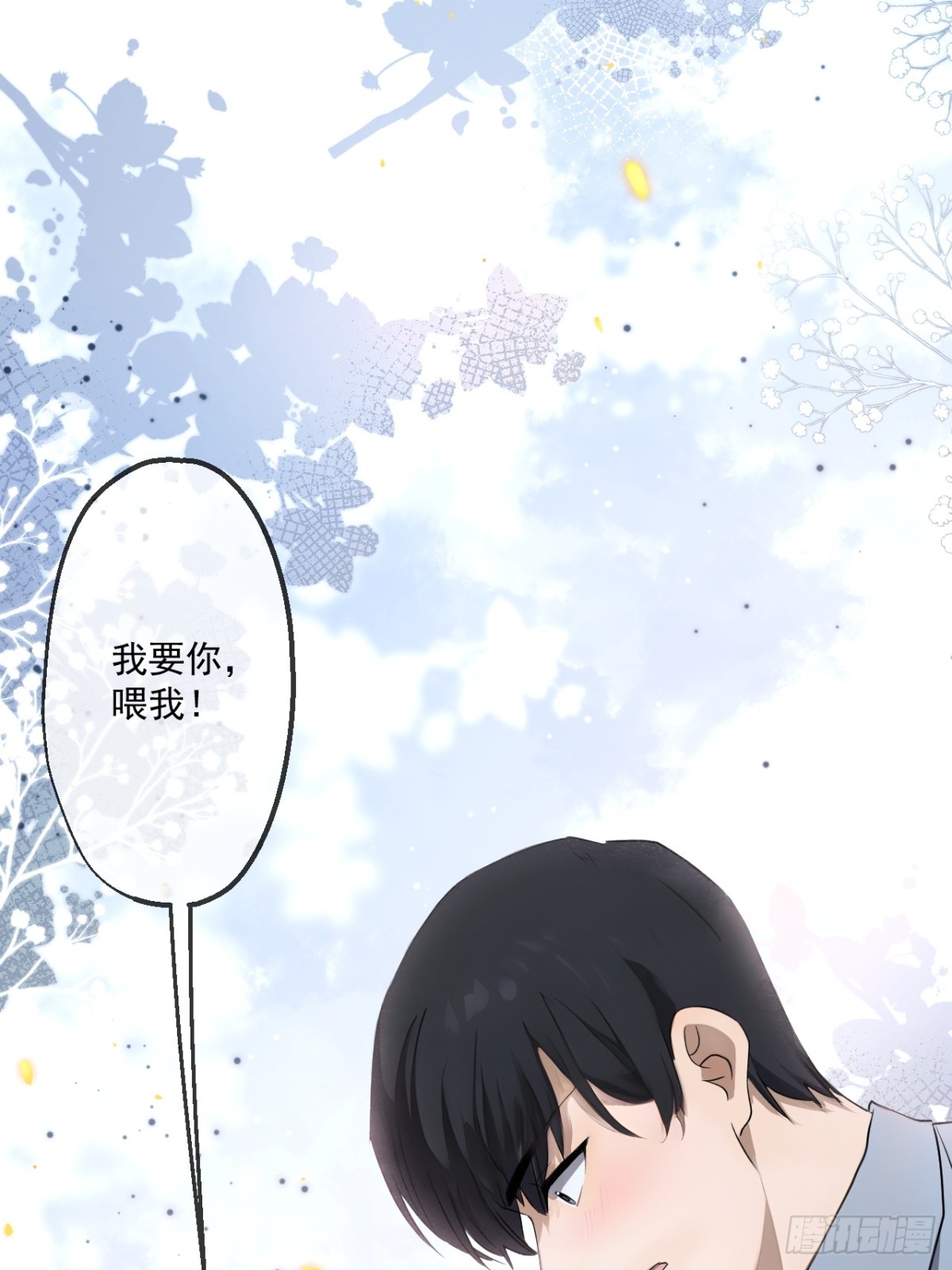 62(1/2)-第61话