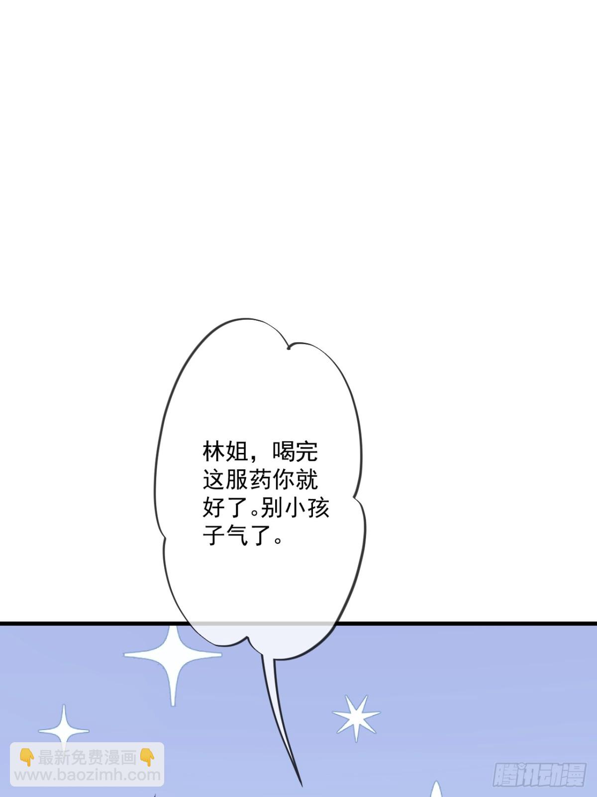 62(1/2)-第61话