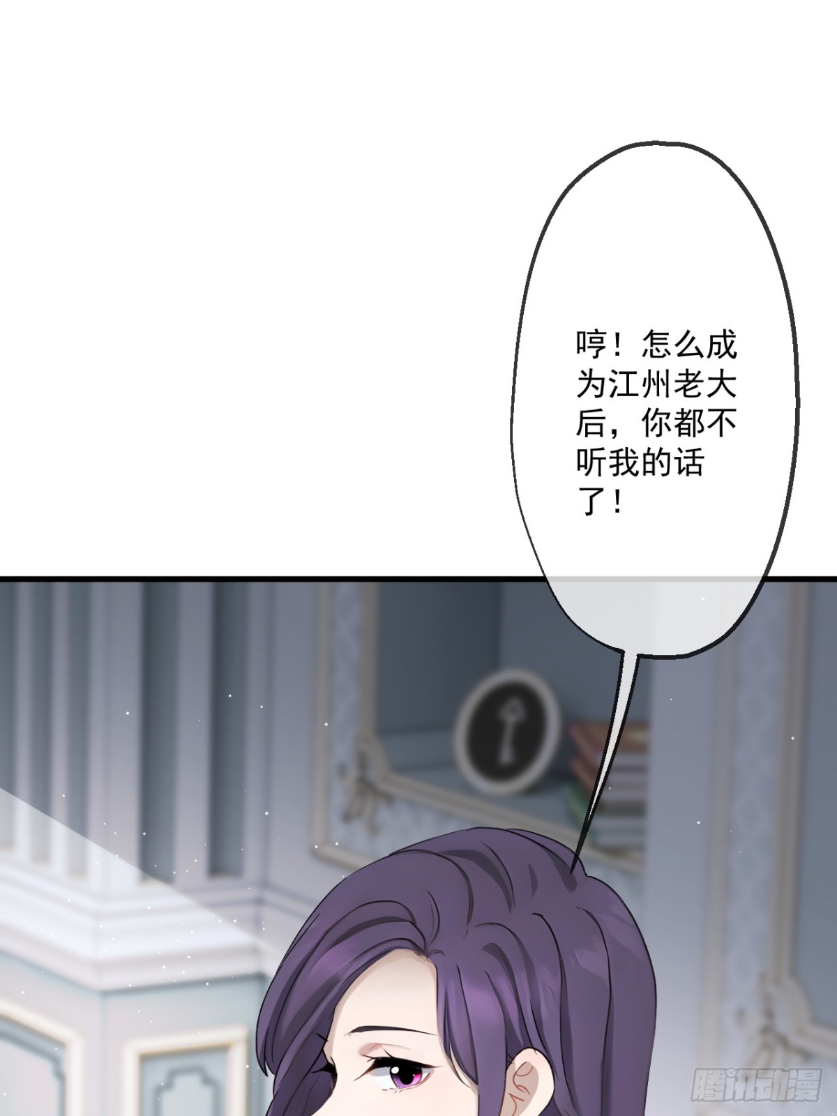 62(1/2)-第61话