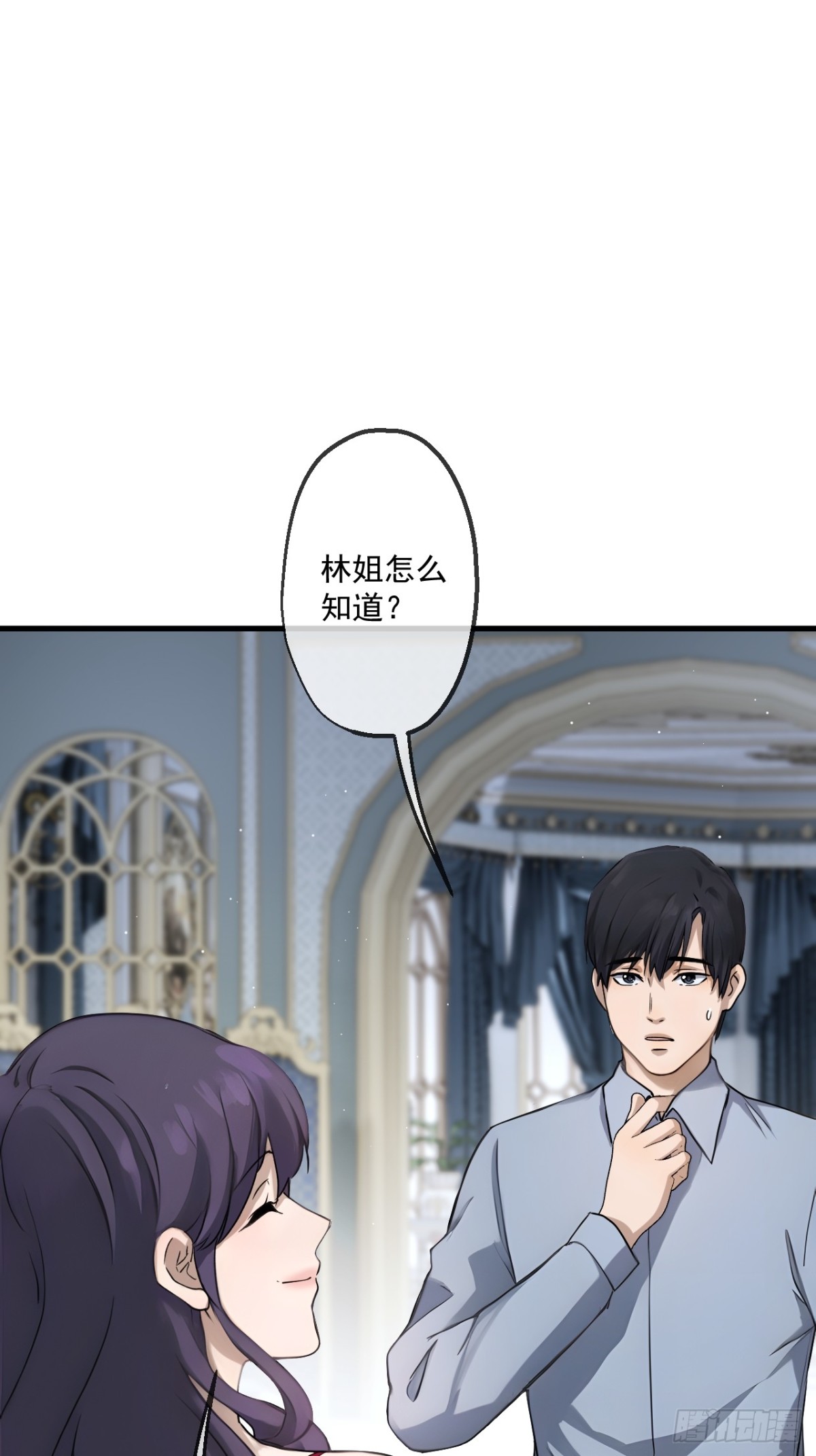62(1/2)-第61话