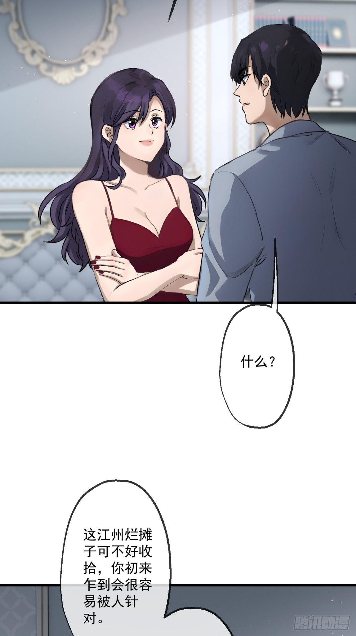 62(1/2)-第61话