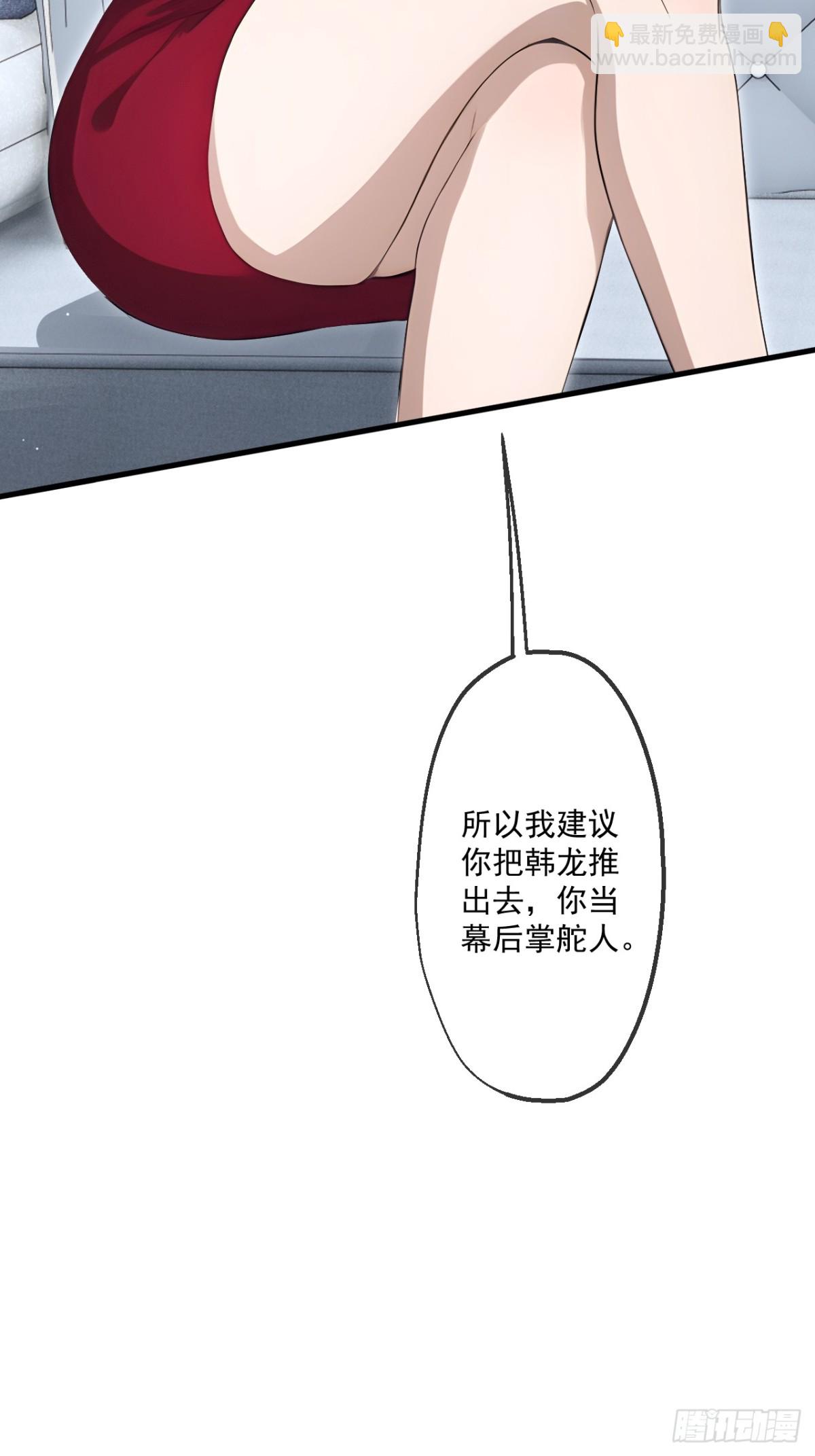 62(1/2)-第61话
